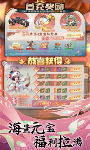 魔之谷手游下载安卓最新版免费安装