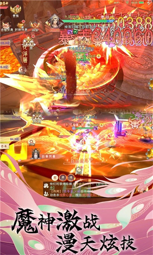 魔之谷手游下载安卓最新版免费安装