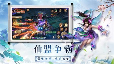 剑客重铸安卓版下载2023版