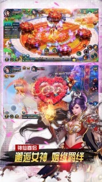 玄门崛起手游安卓版最新版