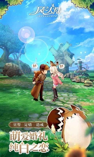 风之大陆无限彩螺app安卓版下载