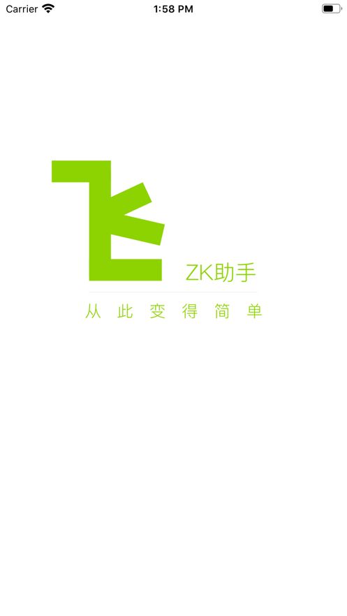 ZK助手悬浮时钟安卓官方app下载