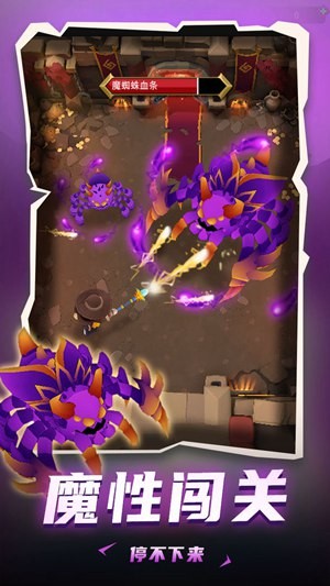 地下城与骑士最新版手机版