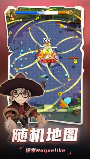 地下城与骑士最新版手机版