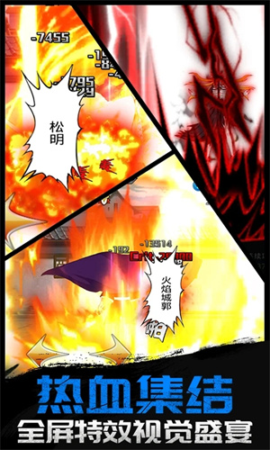 千年血战手游正版免费下载安装中文版