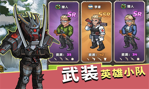 生存几何手游最新版免费下载中文版