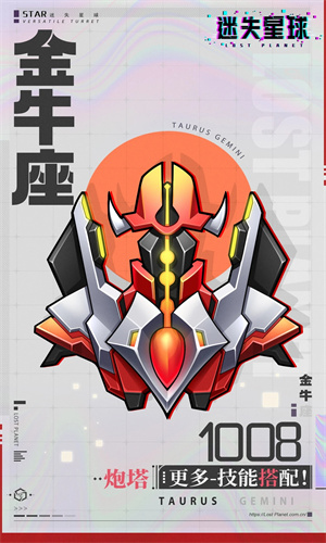 迷失星球安卓免费版下载中文版苹果安装