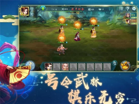 自走棋手游官网下载