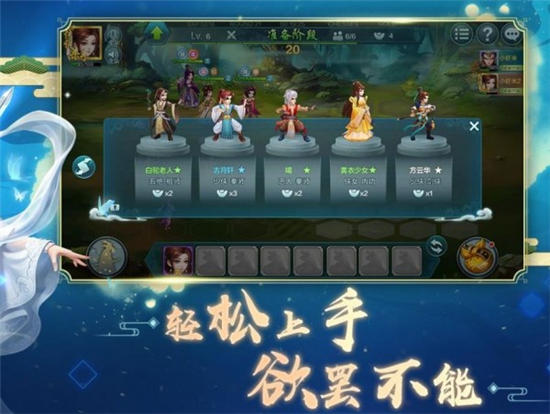 自走棋手游官网加强版