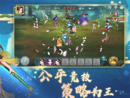 自走棋手游官网加强版