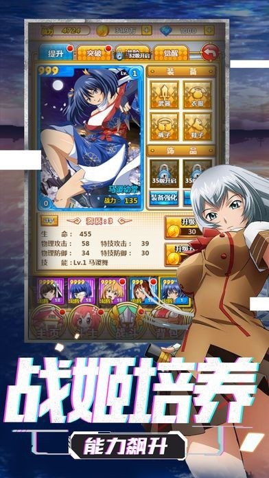 元气召唤下载最新app