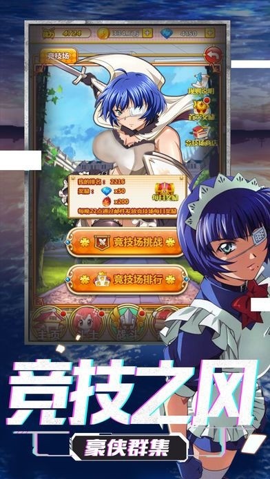 元气召唤下载最新app