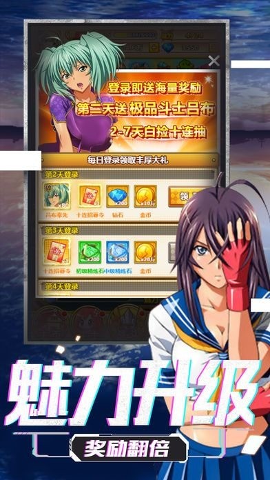 元气召唤下载最新app