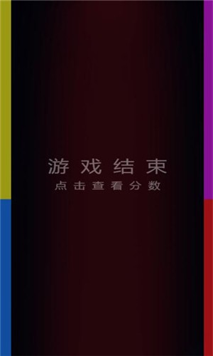 天花乱坠游戏在线玩
