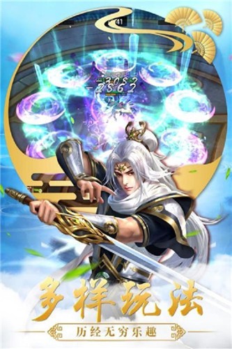美人江湖手游最新安卓版本