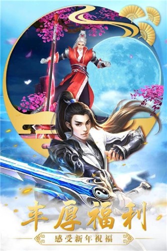 美人江湖手游最新安卓版本