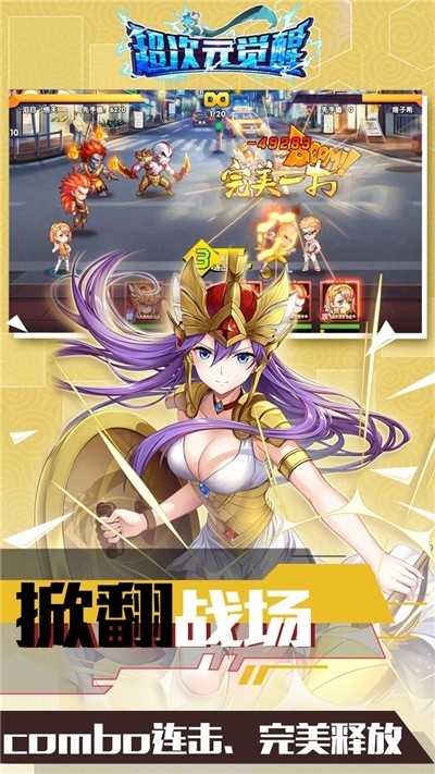 超次元觉醒GM版2023版