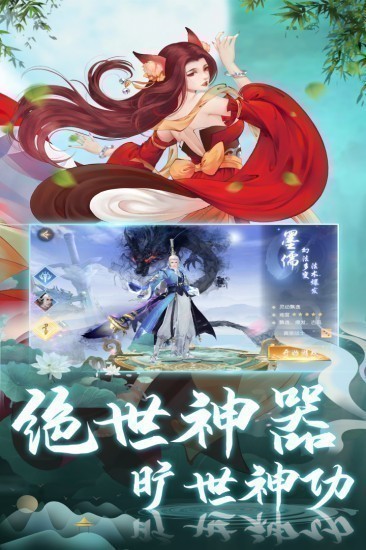 挂江湖手游最新版