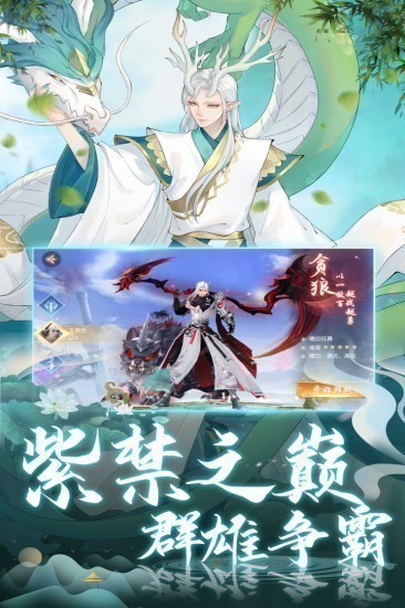 挂江湖手游最新版