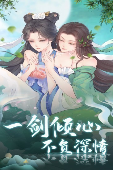 挂江湖手游最新版