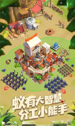 蚁族崛起手游下载安卓最新版免费安装