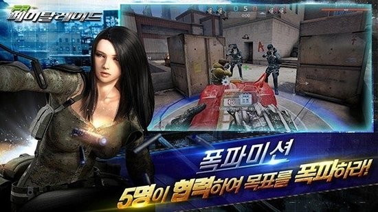 致命之袭击中文版手游下载安卓版app