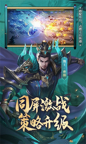 少年三国志零手游正版免费下载安卓版