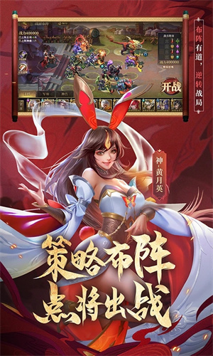 少年三国志零手游正版免费下载安卓版