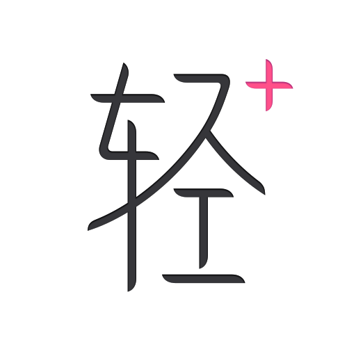 轻加减肥app下载2023版