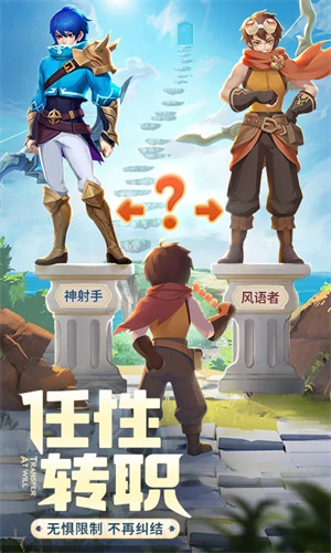 云上城之歌手游正版免费下载安卓版免费安装