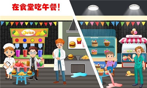 迷你城堡小镇小医院手机版