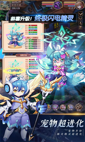 梦幻逍遥手游下载苹果版安装手机版