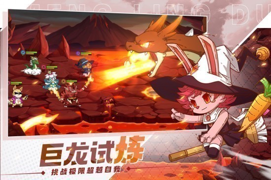 萌灵对决游戏九游版