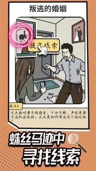 脑洞大大大最新2023版本下载