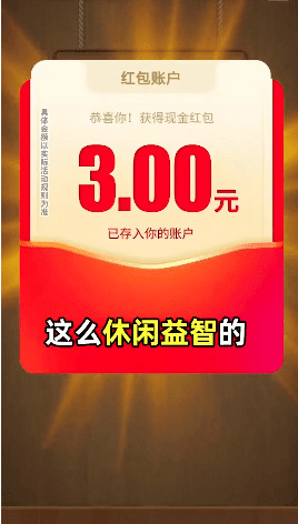 幸运连连看最新游戏