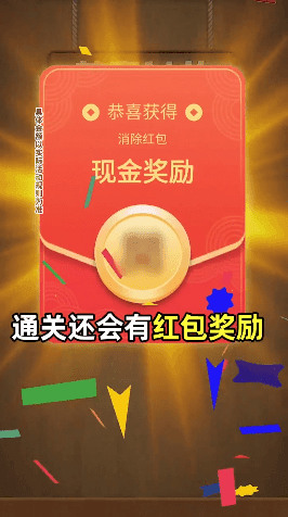 幸运连连看最新最新版2023安卓版