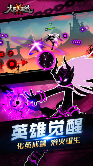 火柴人联盟二火柴安卓免费无敌版游戏