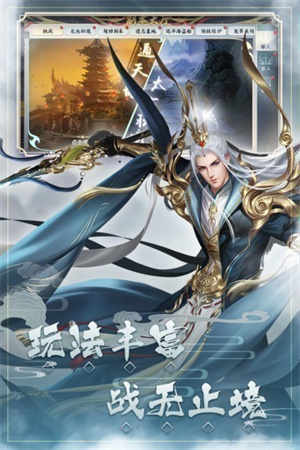 修魔无双游戏下载