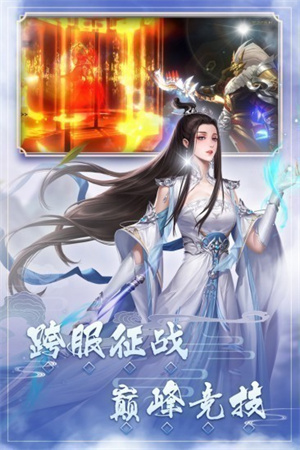 修魔无双最新版本