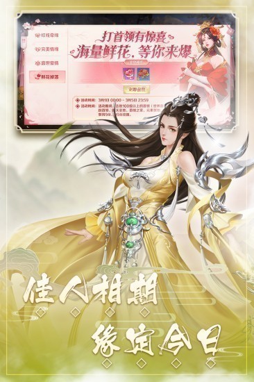 修魔无双游戏最新版本