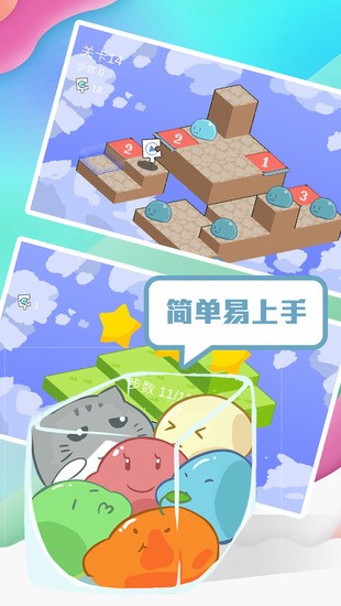 蹦蹦团子酱最新版下载安装2023版