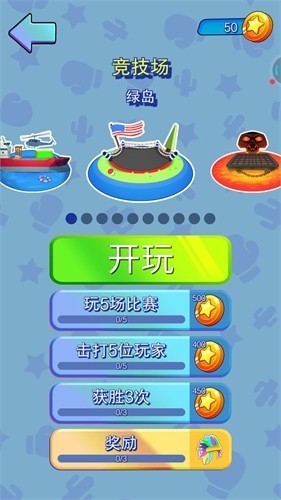 火柴人搏斗3手游2023版最新下载