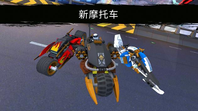 乐高忍者安卓下载最新版