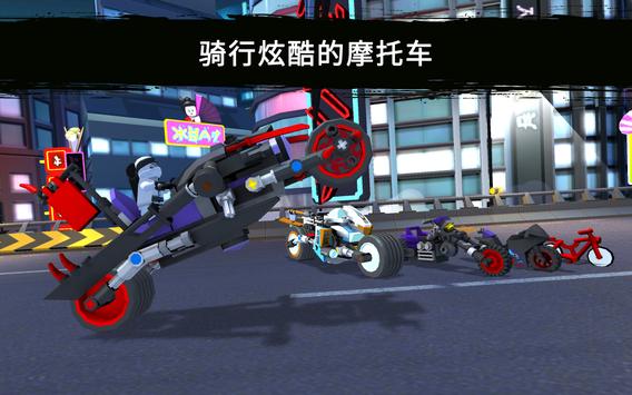 乐高忍者安卓下载最新版