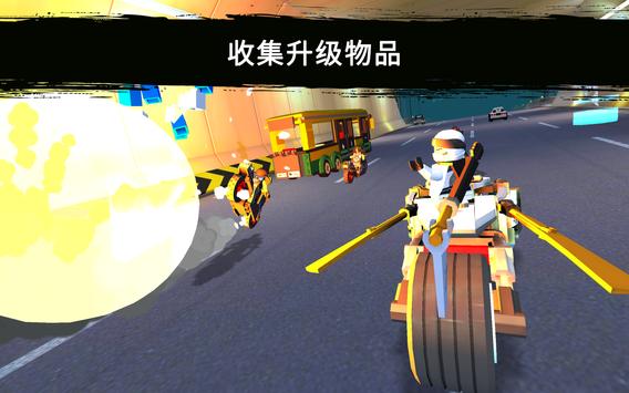 乐高忍者安卓下载最新版
