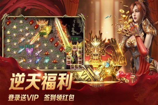 龙城秘境手游移动版