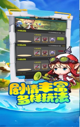 冒险起源游戏安卓版最新下载免费版