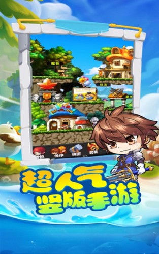 冒险起源游戏安卓版最新下载免费版