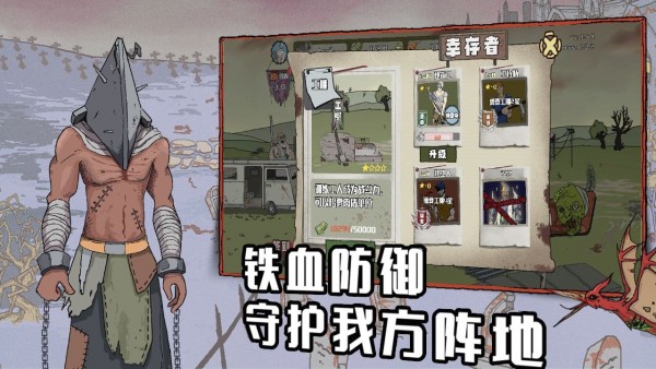 建筑工大战僵尸最新中文版2023最新版本安卓版