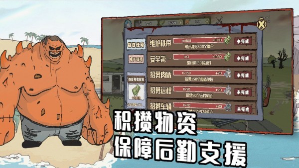 建筑工大战僵尸最新中文版2023最新版本安卓版